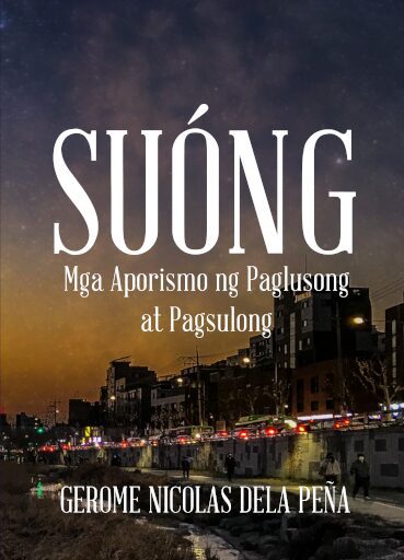 SUÓNG! Mga Aporismo ng Paglusong at Pagsulong ni Gerome Nicolas Dela Peña (An Excerpt)